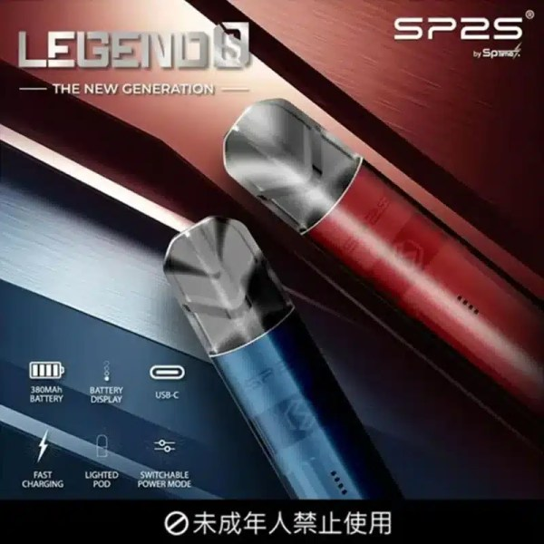 SP2S鈦色主機|升級版電子煙主機・通用一代煙彈・16色可選