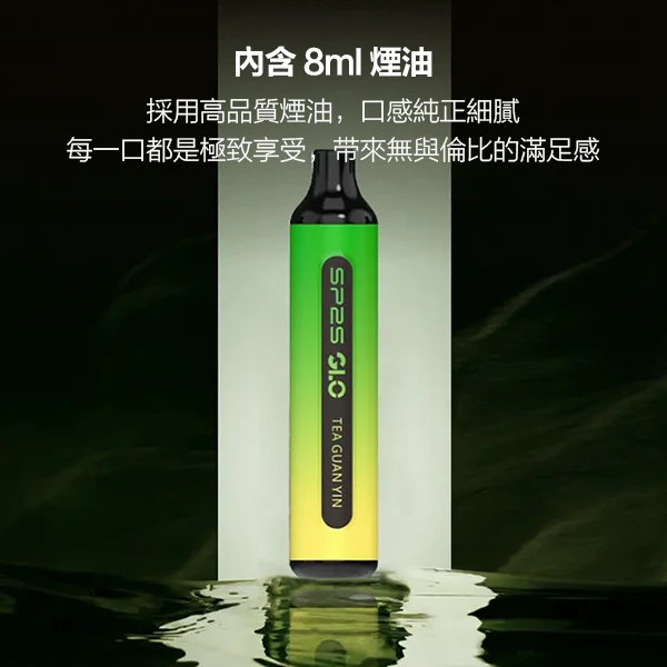 SP2S GLO 7000口拋棄式電子煙|大容量・多口味現貨供應