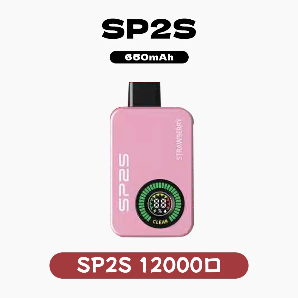 SP2S Apollo 12000口拋棄式電子煙|有煙/無煙模式切換